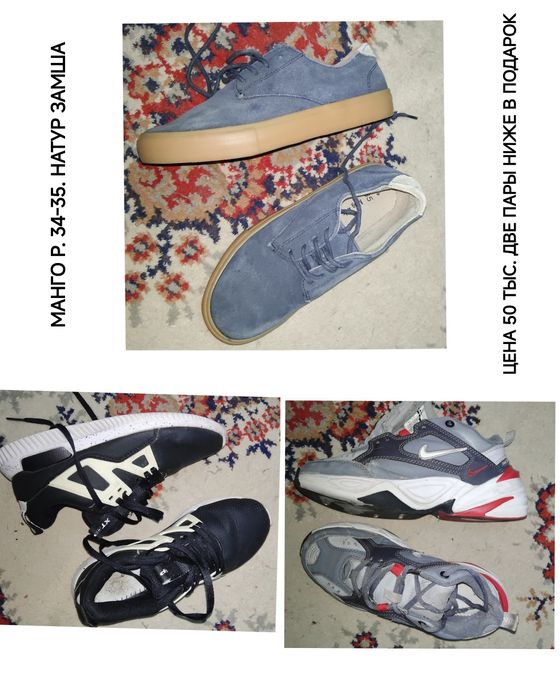 Обувь США 34 - 36, футб, баскет