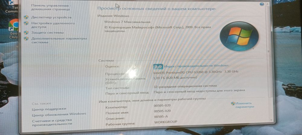 компютер хам телевизор сатилады тв размер 43  тв 500мын компютер450мын