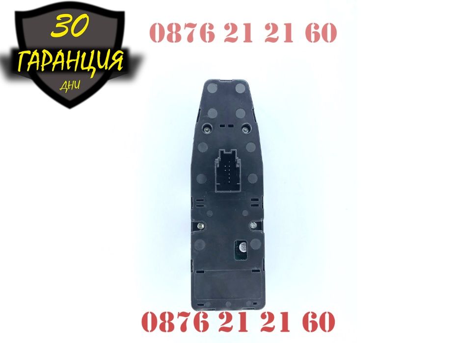 Бутони Копчета Блок Управление Ел Стъкла BMW БМВ G20 G30 G31 G01 G02