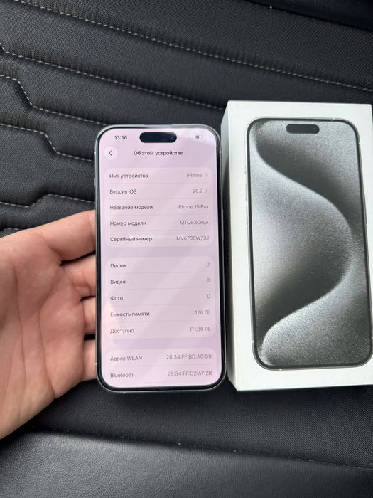 Iphone 15 Pro 128 Ideal