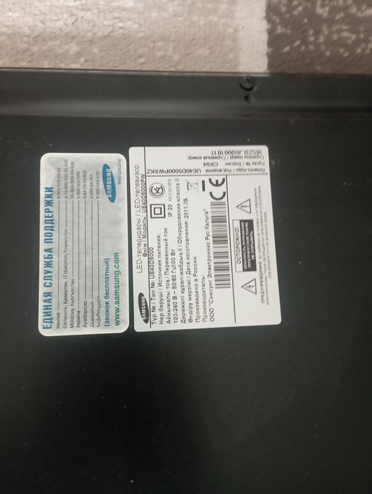 Продам телевизор Самсунг