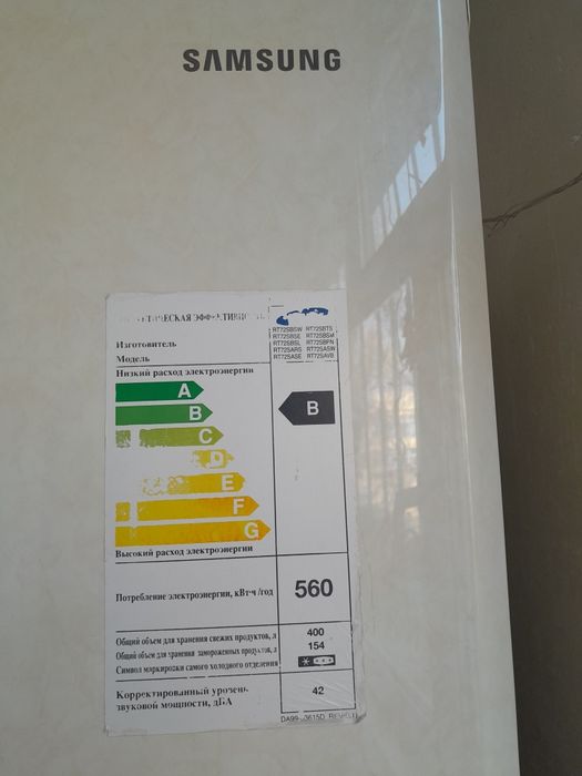 Продам холодильник