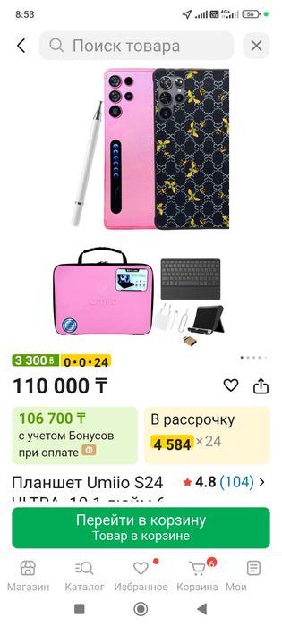 Продам планшет в сборе