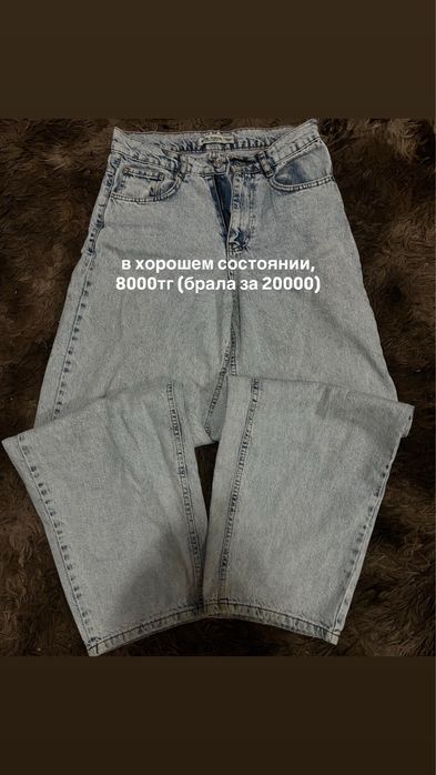 распродаю свой гардероб