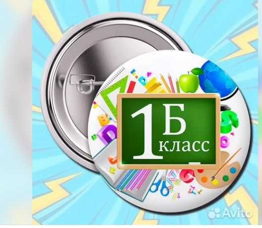 Изготовление значков