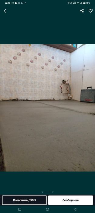 Услуги грушик строики