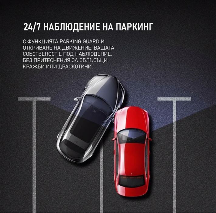 Автомобилна камера