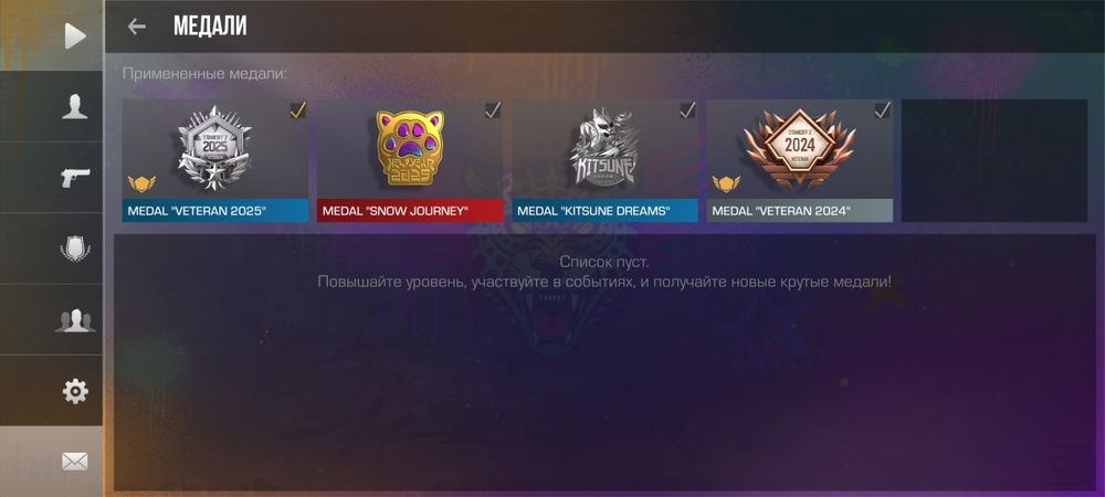 Стандофф аккаунт