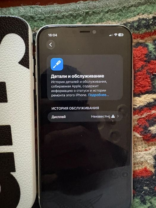 iPhone 11.
