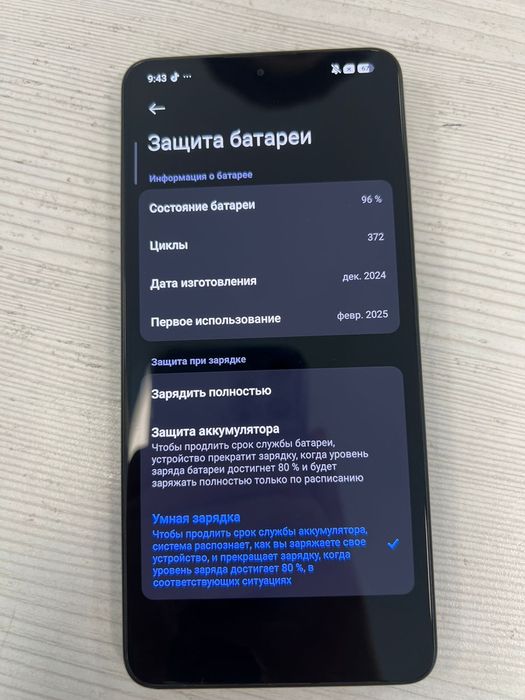 Poco x7 pro продажа