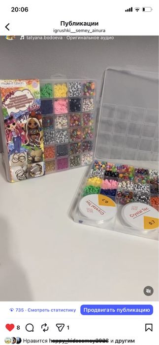 Распродажа игрушек со скидкой -20%