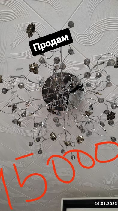 Люстра железная красивая