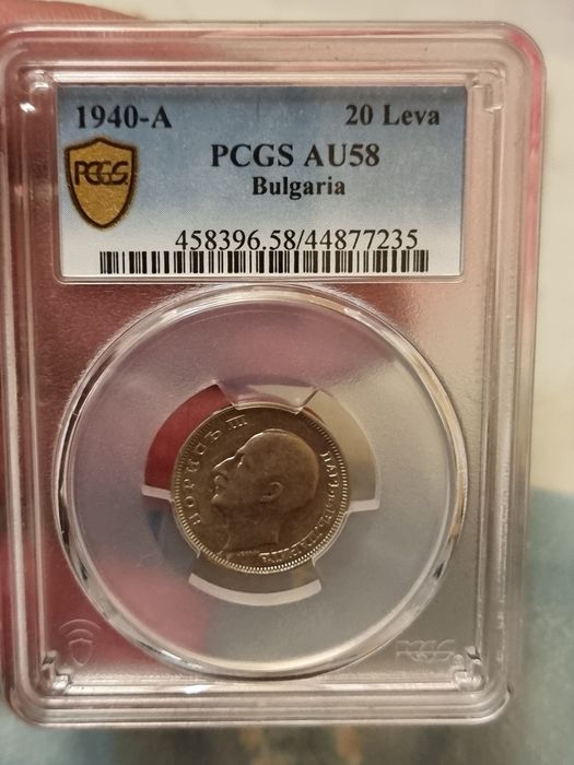 Намалени цени! PCGS .От АU до МS 67