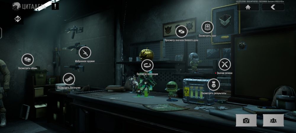 Продам аккаунт Arena breakout