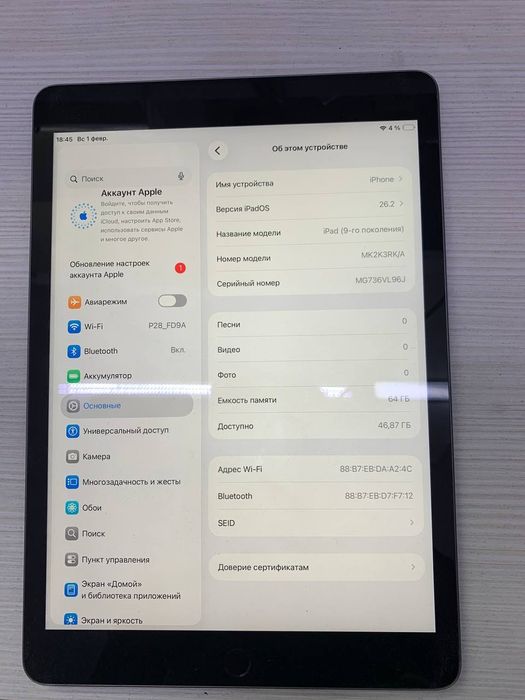IPad 9th generation 
Состояние: Хорошее
 —————————
 •MemM: 64GB
 ——