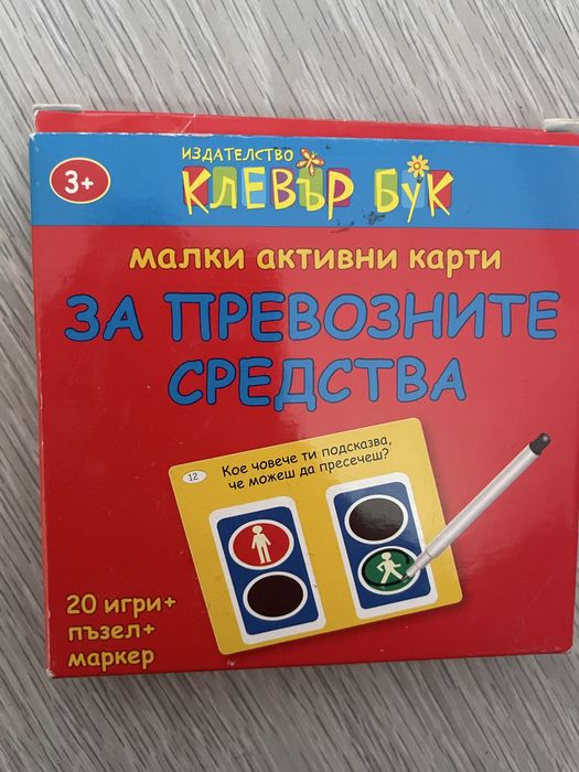 4 Образователни игри нови и почти нови + подарък