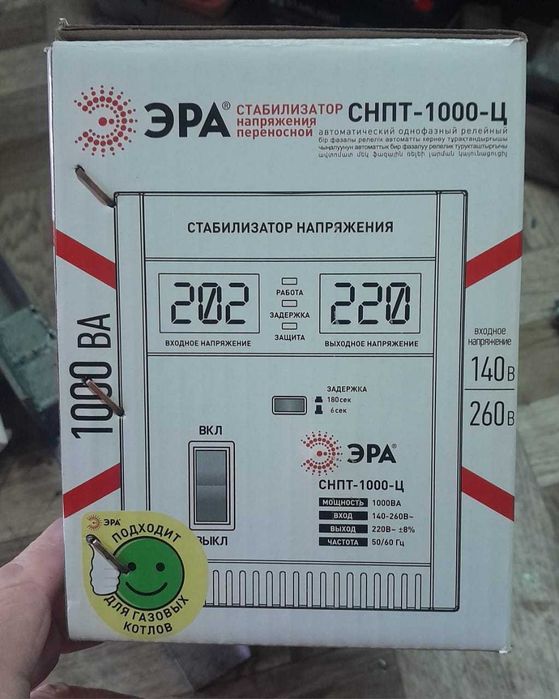Стабилизатор напряжения 1000Вт