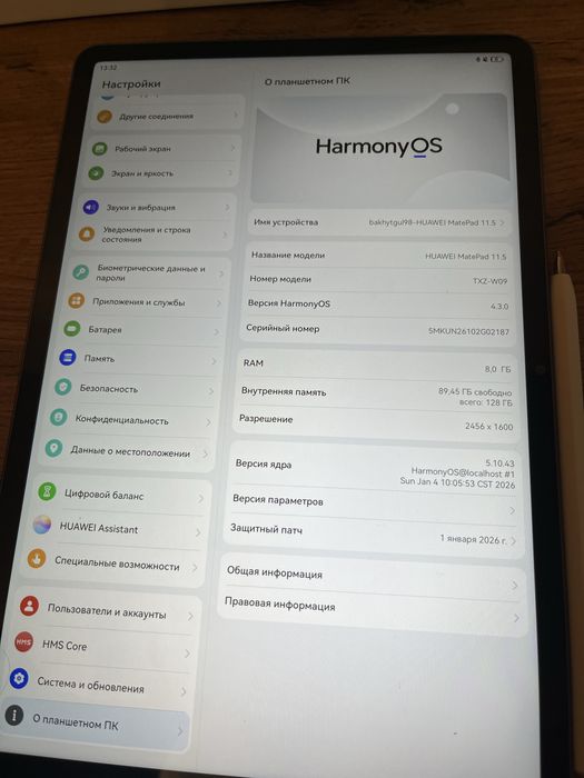 Продам планшет Huawei MatePad 11.5 в отличном состоянии.