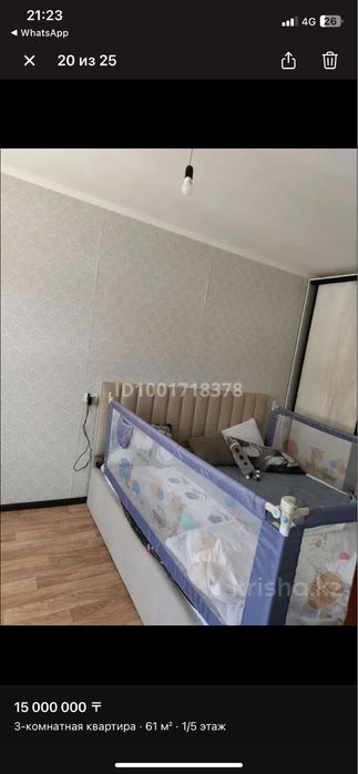 Продам 3 комнатную квартиру срочно.