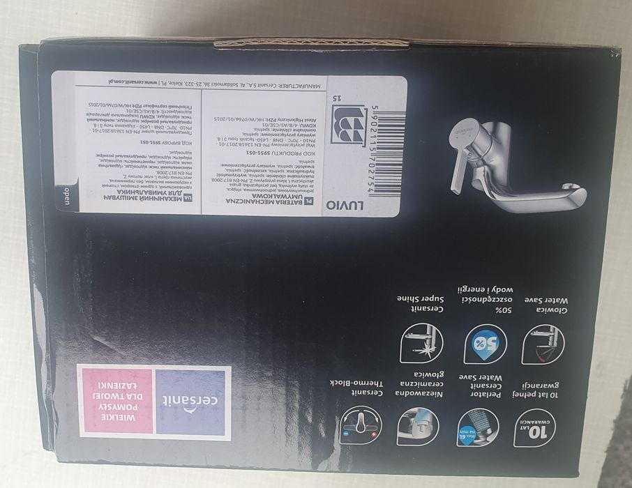 Уникална нова батерия-смесител