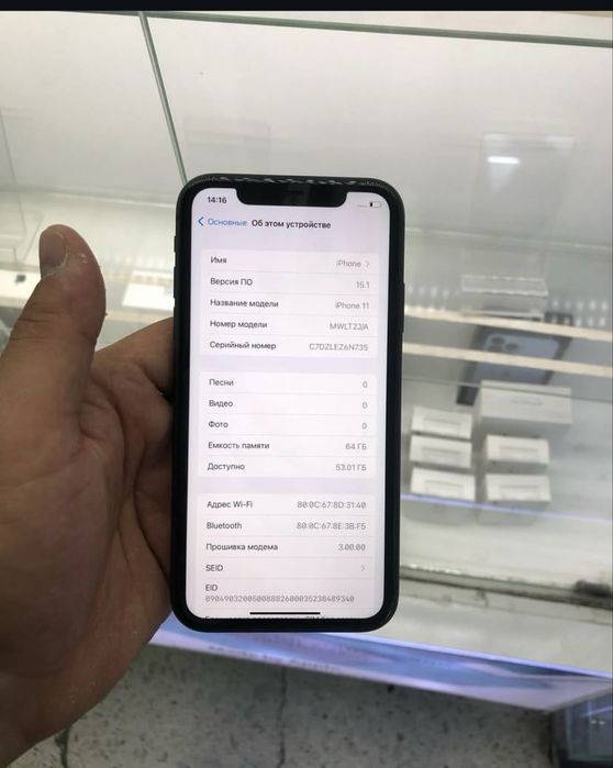iphone 11 б/у торг
