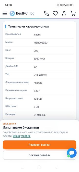 Xiomi redmi note s10