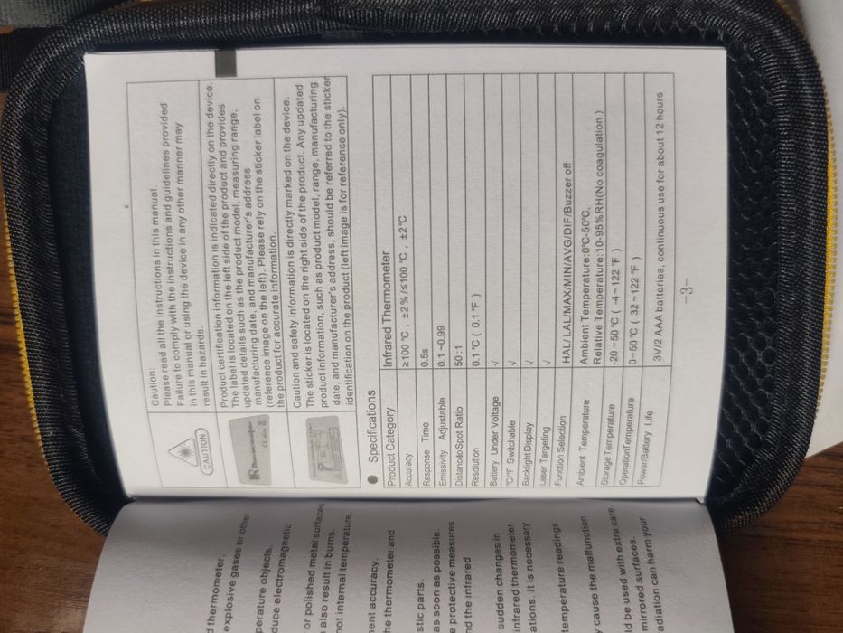 Инфракрасный термометр ( пирометр )