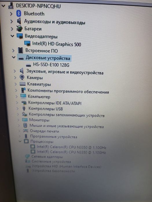 Продам офисный ноутбук Asus