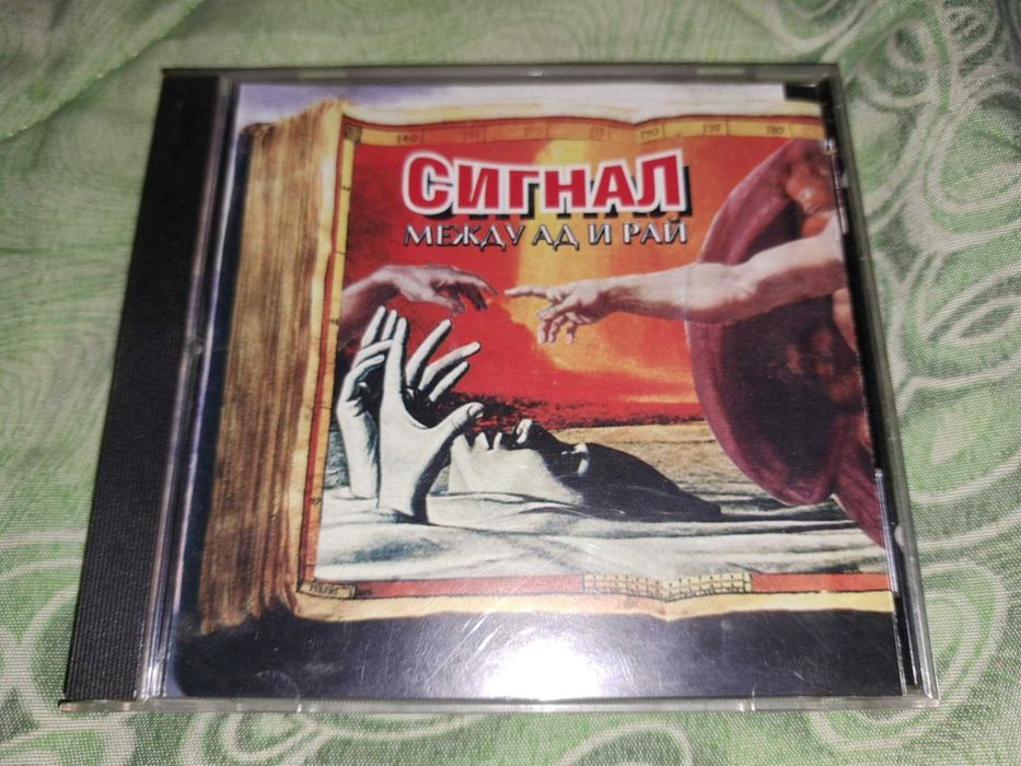 Оригинални аудио дискове и касети