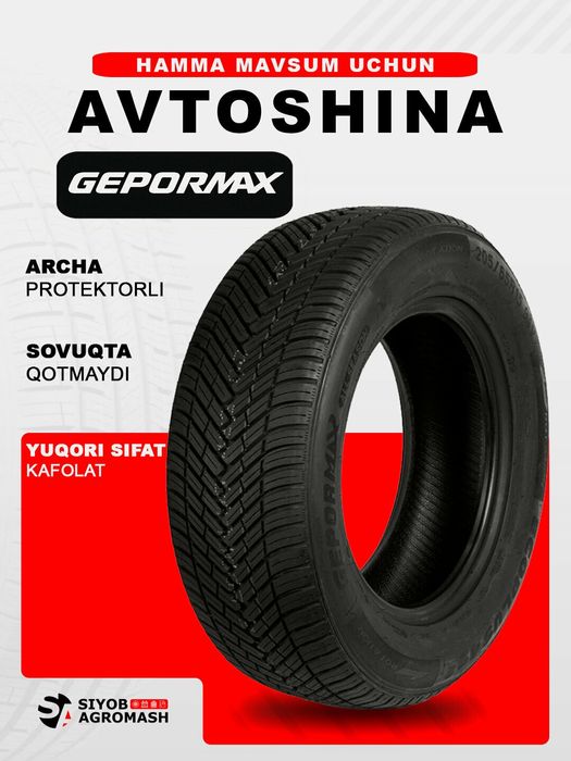 Gepromax 4s2 archa baloni