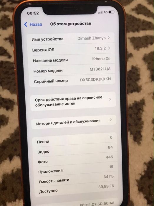 Iphone 17pro xr