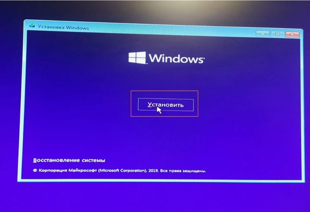 ПРОГРАММИСТ Установка WINDOWS 10/11 Установка Office ВЫЕЗД НА ДОМ  ШЫМ