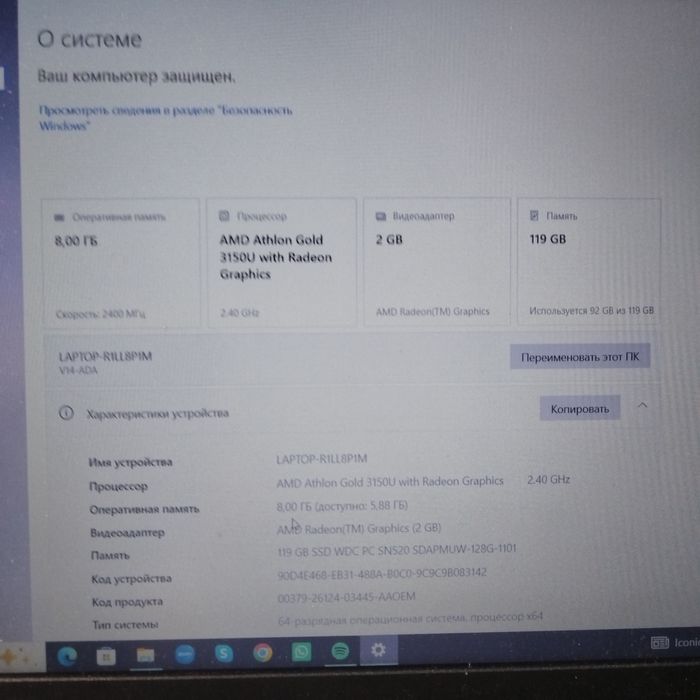 Продам ультрабук lenovo.