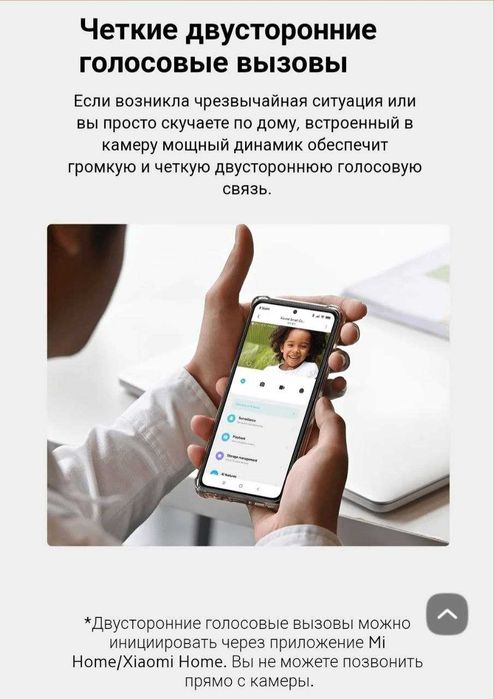 Xiaomi C500 Pro smart Camera.Online watch.sm