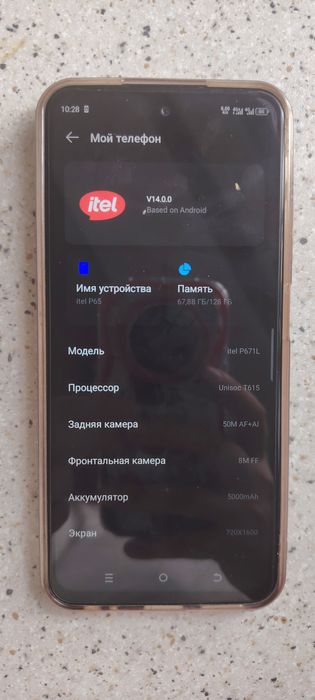 Itel P65 telefon