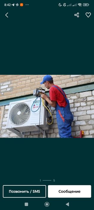 Ремонт кондиционер жондеу Атырау