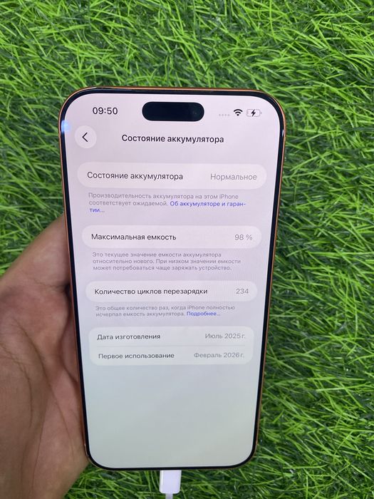 Apple iphone 17pro max