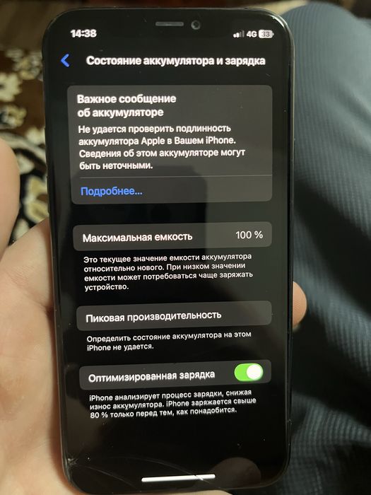 Продам айфон 11 про