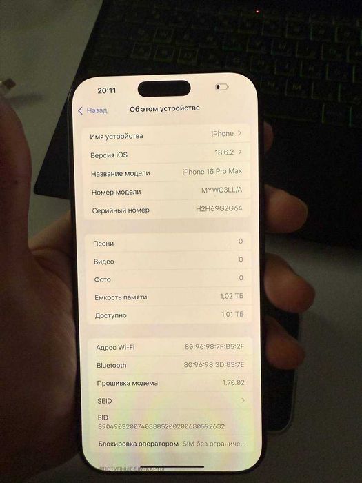 16 pro max 1TB BLACK