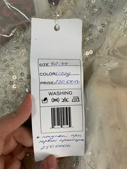 Платье свадебное