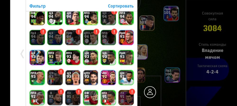 Аласыңба брат хабарлас