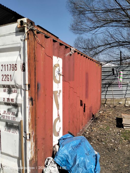 Контейнер 20тонн