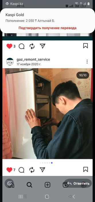 Ремонт газовых котлов!