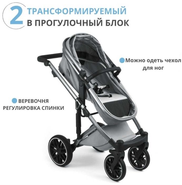 Продам отличную коляску
