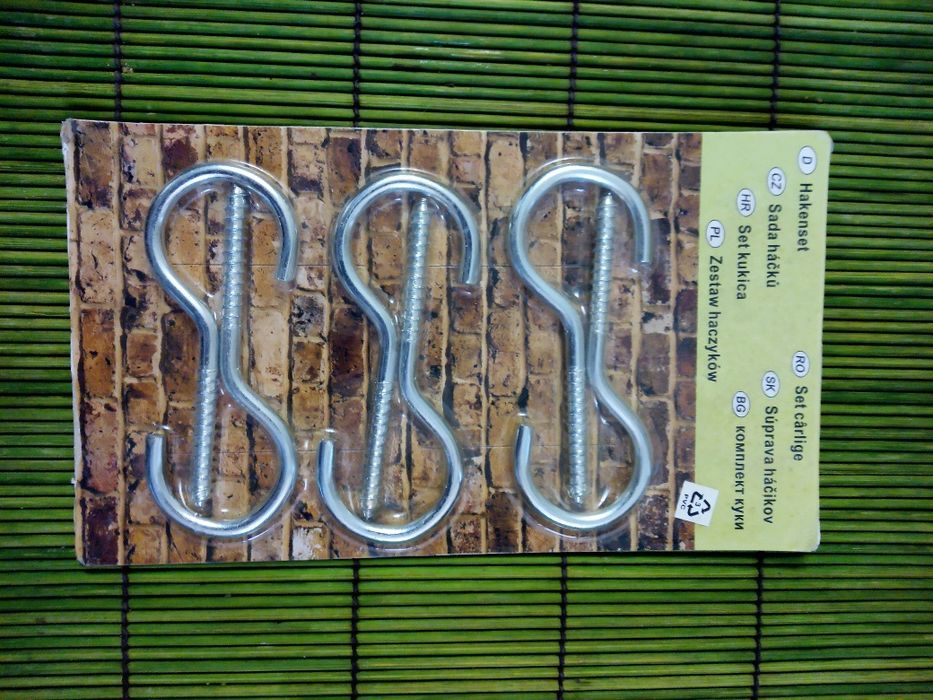 2 комплекта Куки