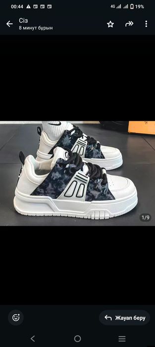 Красовка красовка