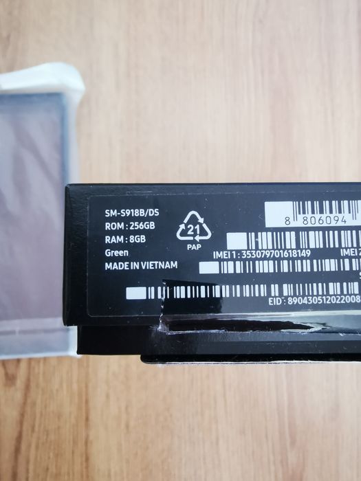 Samsung s23 ultra