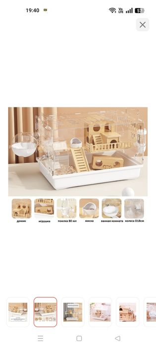 Продам новую клетку 10000