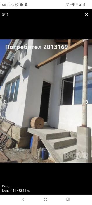 Продава се Къща в Варна, Владислав Варненчик - 60 кв.м за 950 €/кв.м - Снимка #1