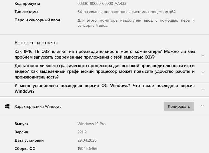 Ноутбук B50-70 В отличном состоянии.